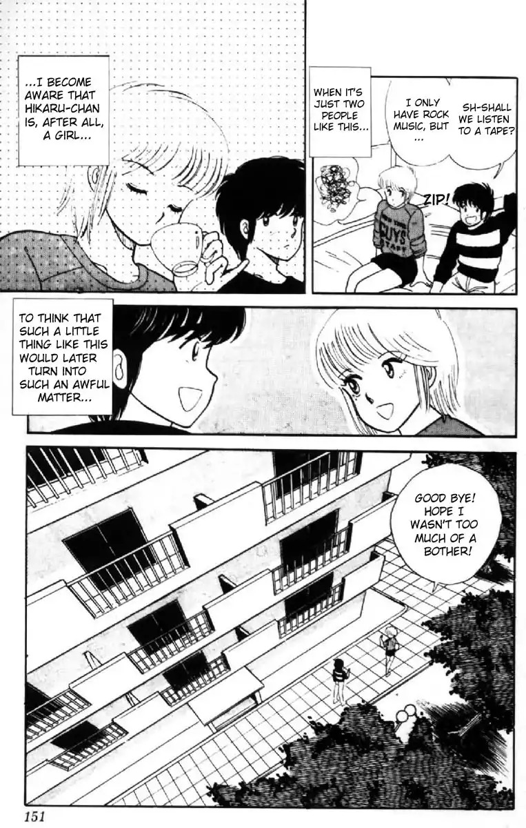 Kimagure Orange Road Chapter 7 5